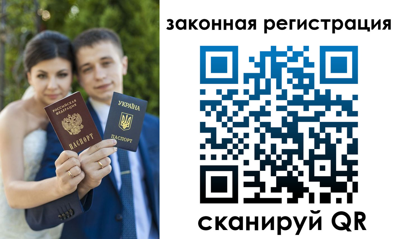 прописка ребенка в Лосино-Петровском