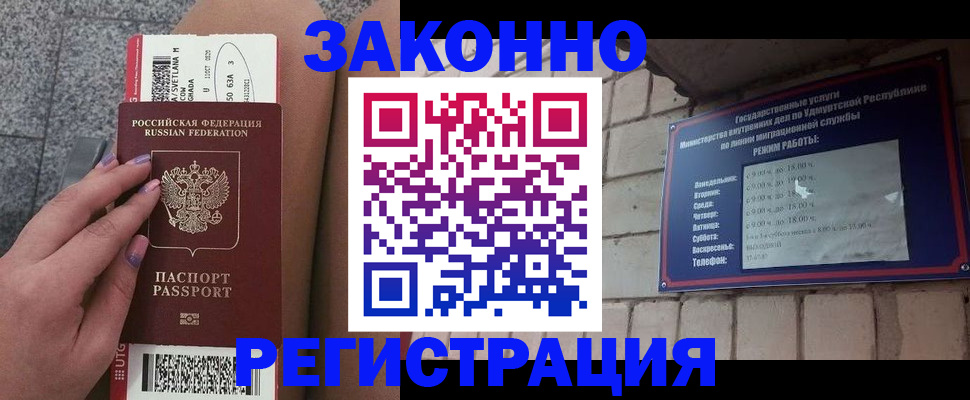 найти адрес прописки в Лосино-Петровском